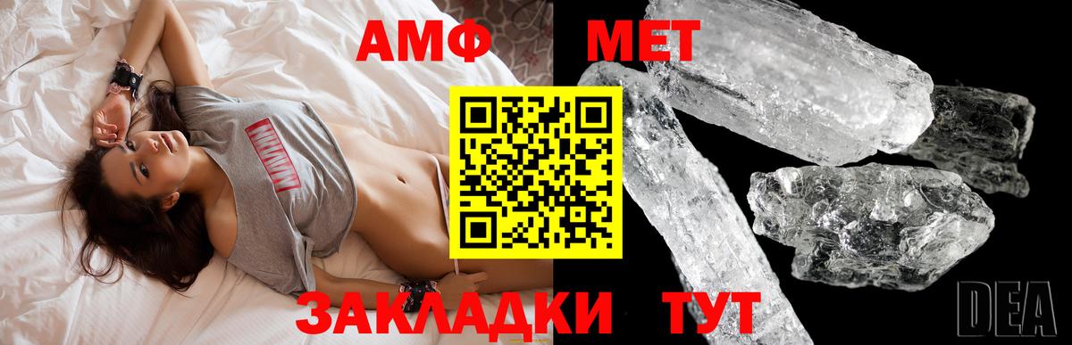 АМФЕТАМИН 98%  Вход с VPN  hydra онион  Лабытнанги  АМФЕТАМИН 