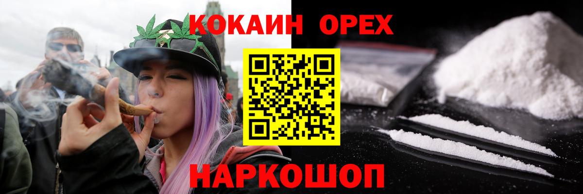 Кокаин Колумбийский Лабытнанги