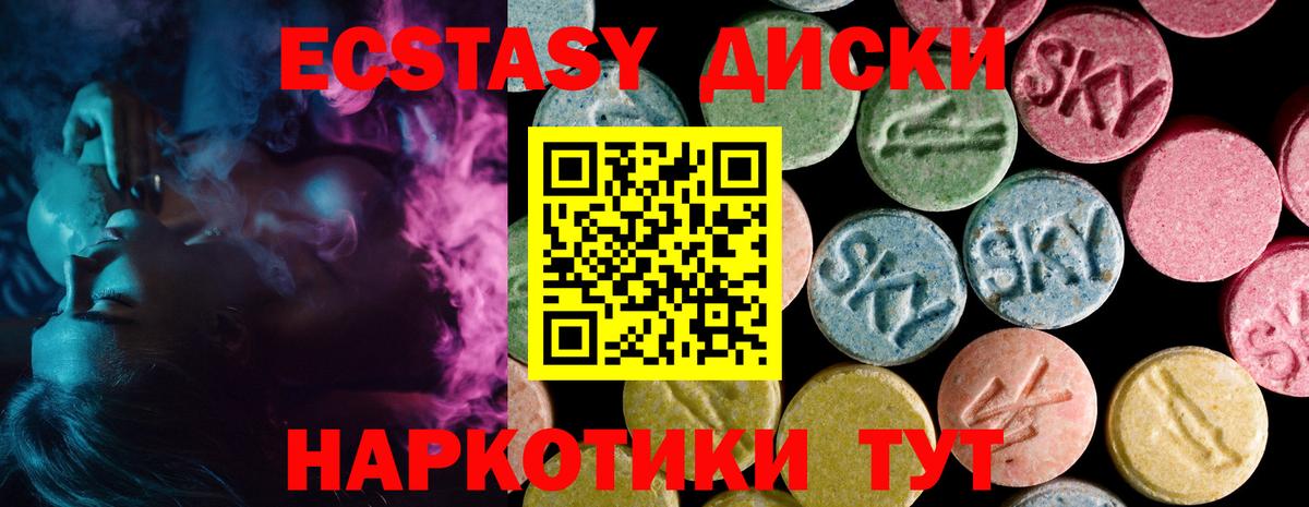 Экстази Punisher  ЭКСТАЗИ  Вход с VPN  Лабытнанги  Экстази MDMA 