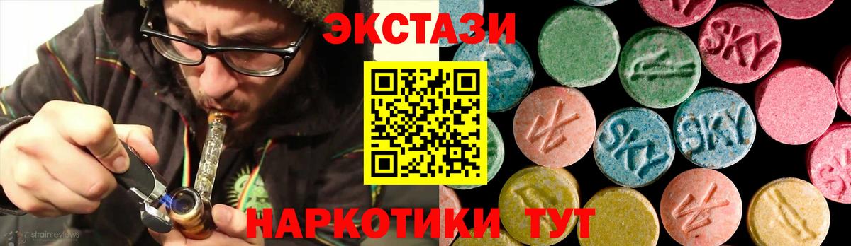 Сколько стоит  МАРИХУАНА  Вход с VPN  Мефедрон   ГЕРОИН  Лабытнанги  Cocaine  Метамфетамин  АМФЕТАМИН кристаллы  ГАШИШ 