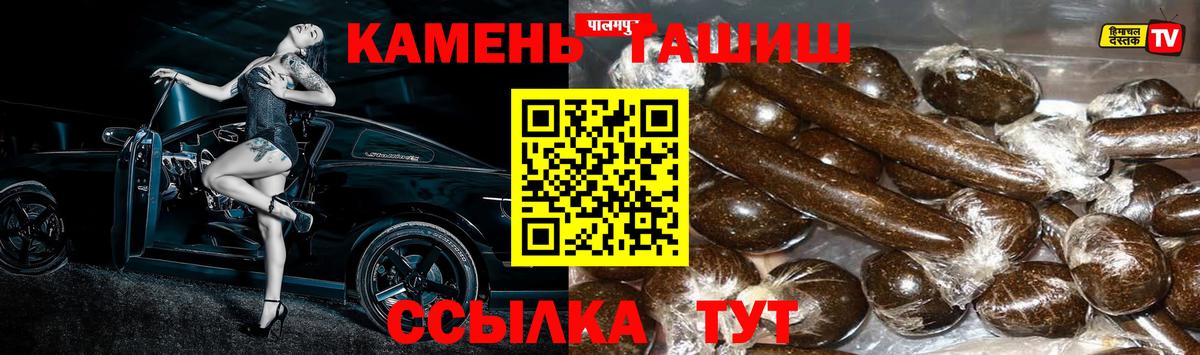 Гашиш 40% ТГК Лабытнанги