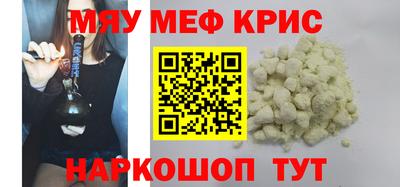 винт Кандалакша