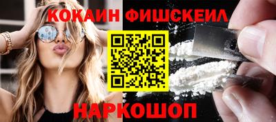 амфетамин Канаш