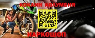винт Кандалакша