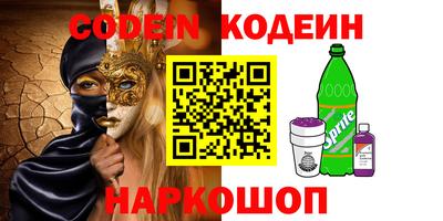 винт Кандалакша