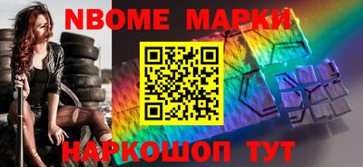 винт Камышлов