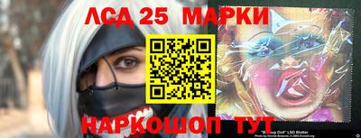 винт Кандалакша
