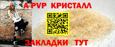 винт Камышлов