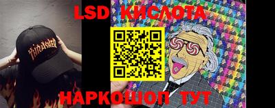 винт Кандалакша