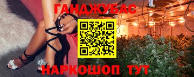 амфетамин Канаш