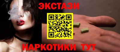 винт Кандалакша
