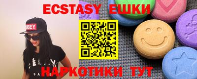 амфетамин Канаш
