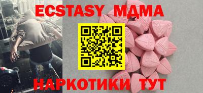амфетамин Канаш