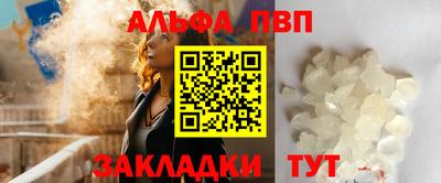 винт Камышлов