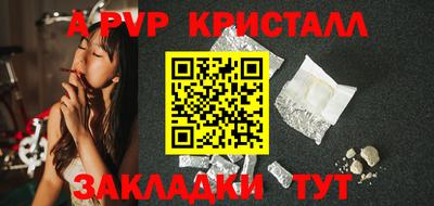 амфетамин Канаш