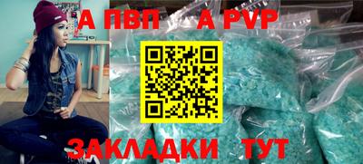 винт Камышлов