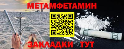 винт Кандалакша
