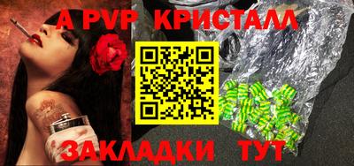 амфетамин Канаш