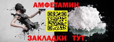 винт Камышлов