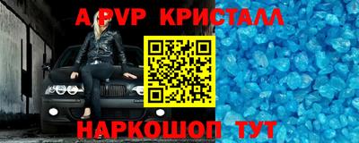 винт Кандалакша