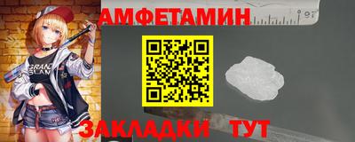 винт Кандалакша