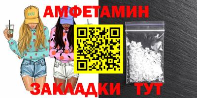 винт Камышлов