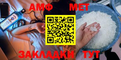 винт Камышлов