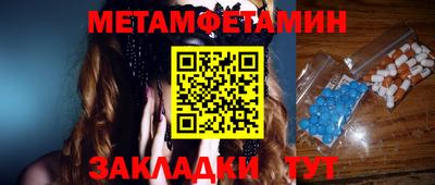амфетамин Канаш