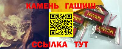 амфетамин Канаш