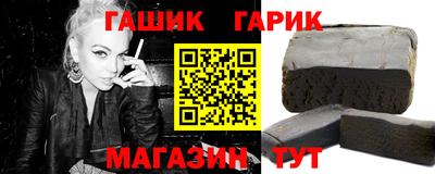 амфетамин Канаш