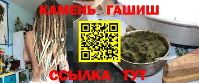 винт Кандалакша