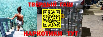 винт Кандалакша