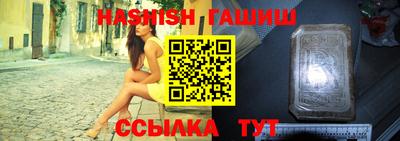 амфетамин Канаш