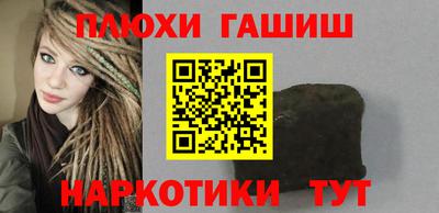 амфетамин Канаш