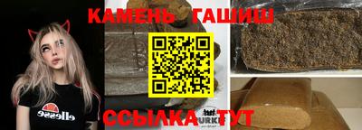 винт Кандалакша