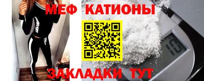 винт Кандалакша