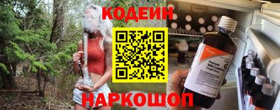 винт Кандалакша