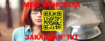 винт Кандалакша