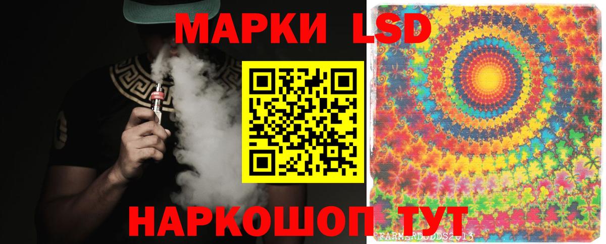 Марихуана Лабытнанги