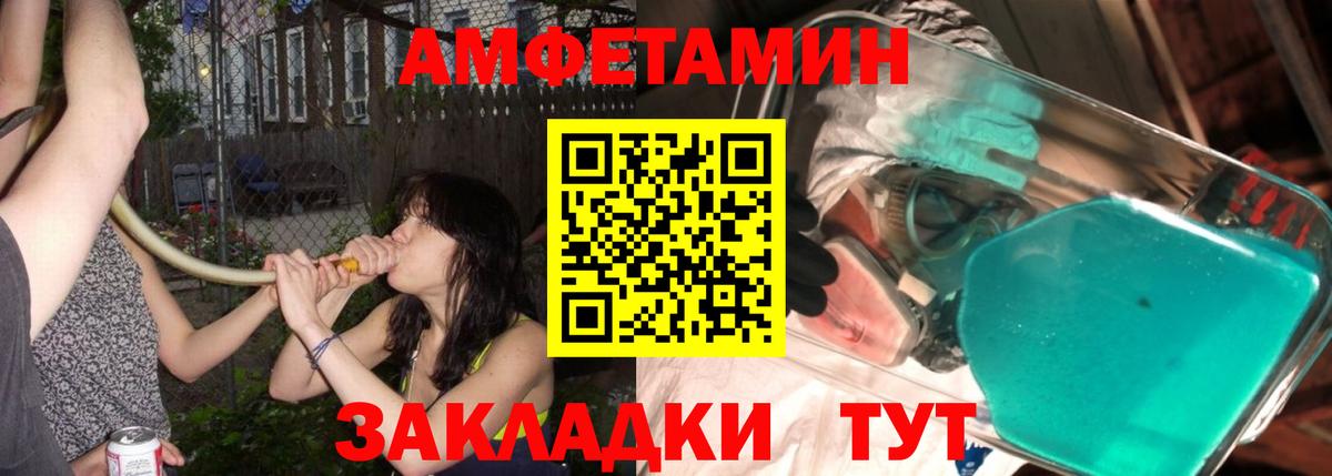 Лабытнанги  Метамфетамин витя  Вход с VPN 