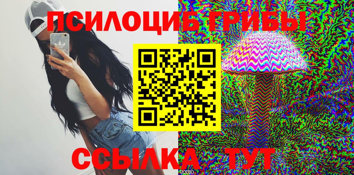 Галлюциногенные грибы мухоморы  Галлюциногенные грибы MAGIC MUSHROOMS  Лабытнанги  магазин продажи наркотиков  Вход с VPN 