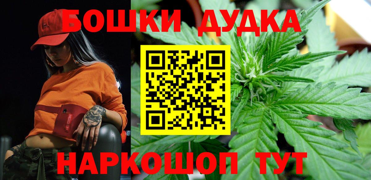 Каннабис Ganja  Вход с VPN  Бошки марихуана гибрид  Конопля конопля  Лабытнанги 