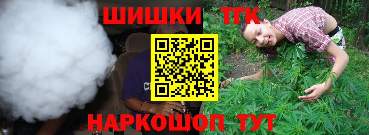 Конопля тримм Лабытнанги